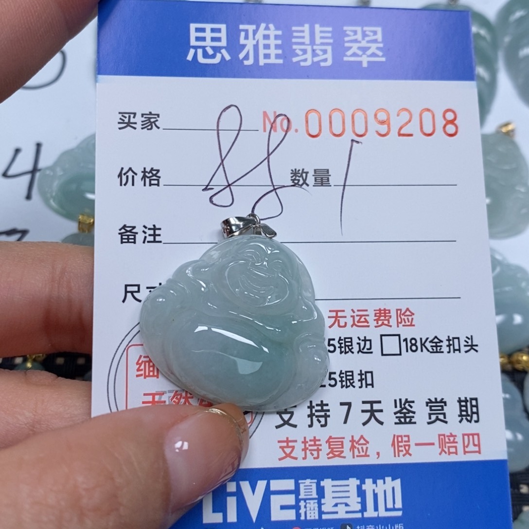 翡翠颈饰未镶嵌天然缅甸翡翠