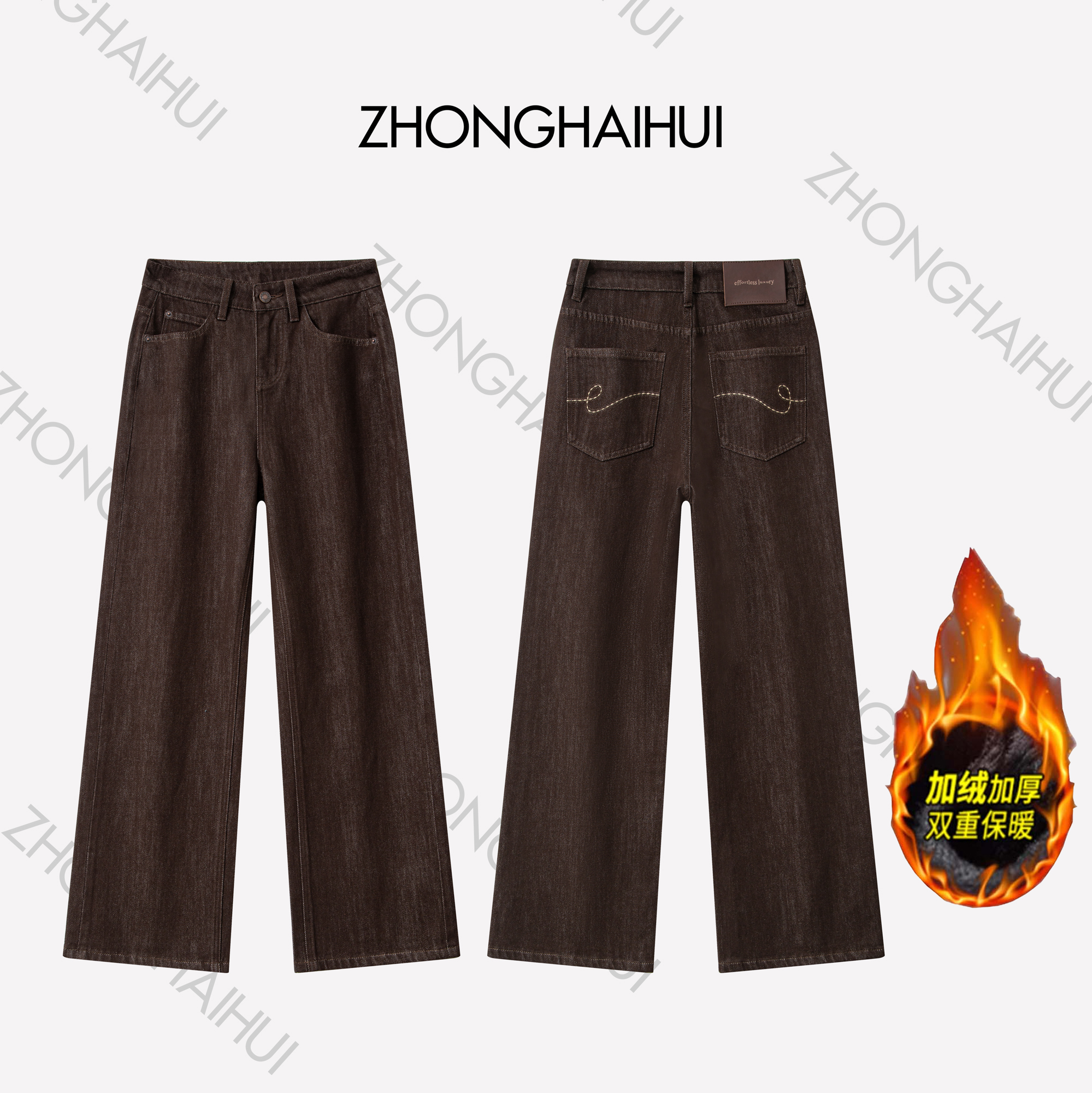 【ZH】·咖岛·秋冬加绒新款松果褐色描线口袋显瘦万向弹直筒牛仔裤女