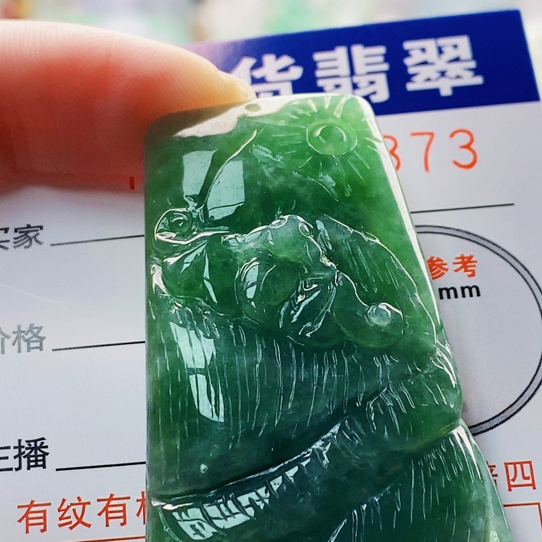 吊坠(不含链)未镶嵌翡翠