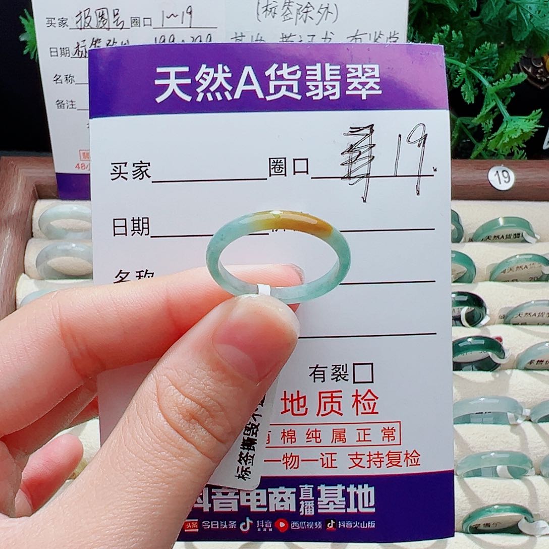 未镶嵌戒指翡翠J****戒指