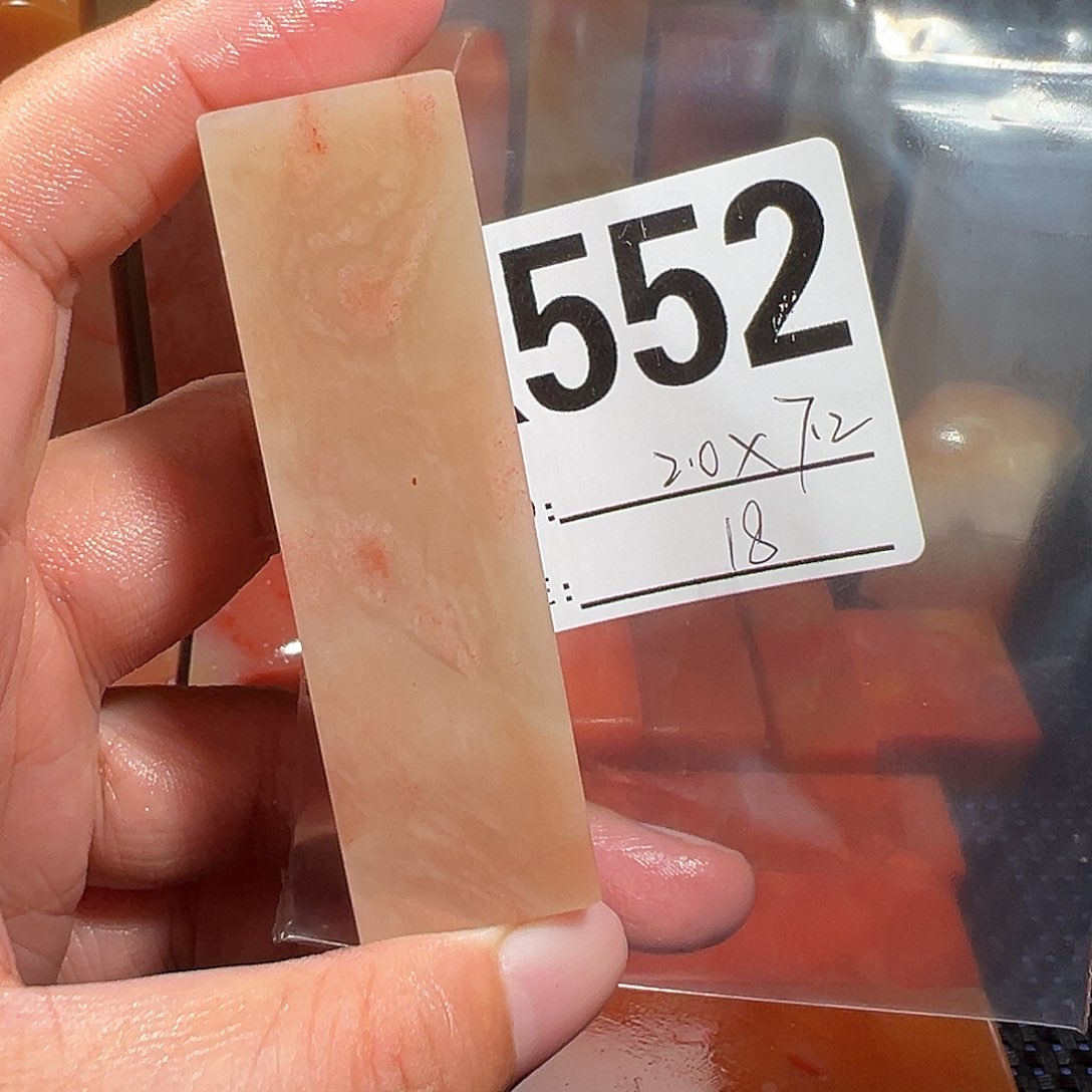 【闪购商品】寿山石印石老挝石