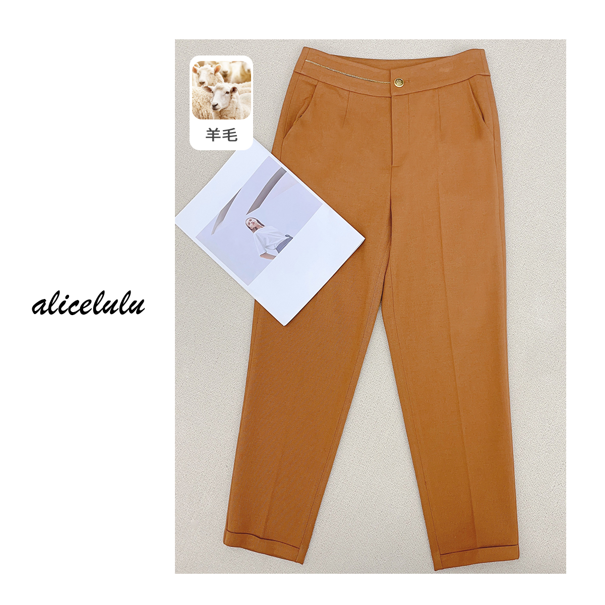 4[alicelulu]“重塑纤瘦”休闲裤气质通勤藏肉百搭S621743B
