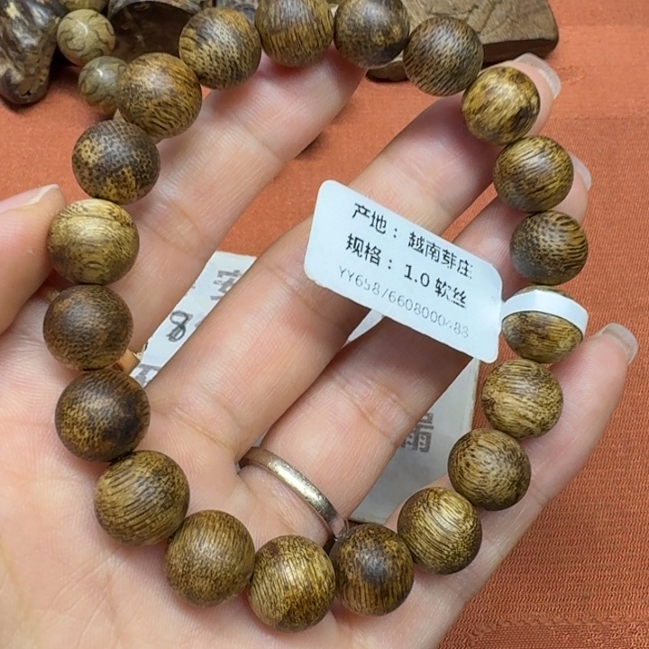 沉香沉香碎屑馨安居沉香8888888