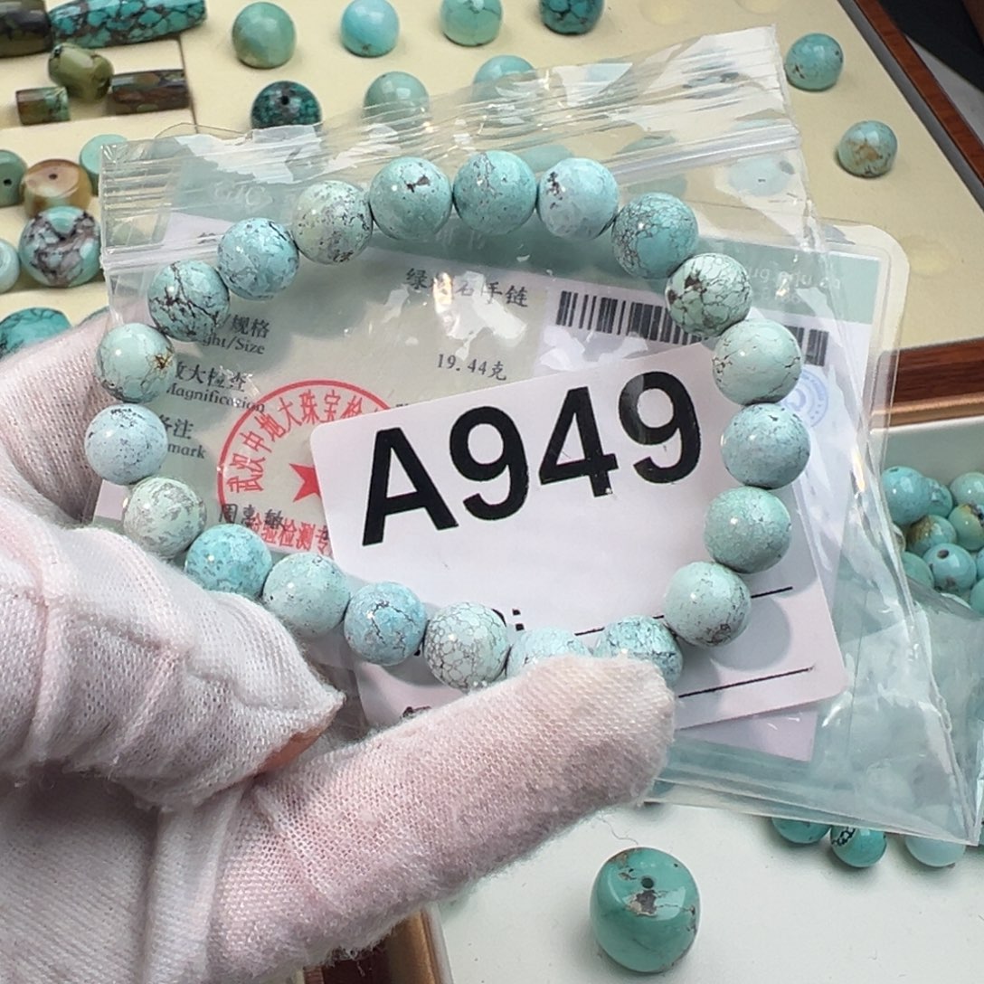 绿松石卡9手串未镶嵌