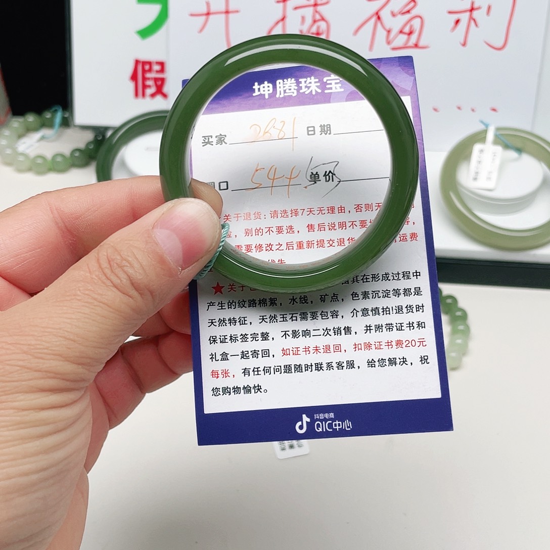 和田玉未镶嵌手镯