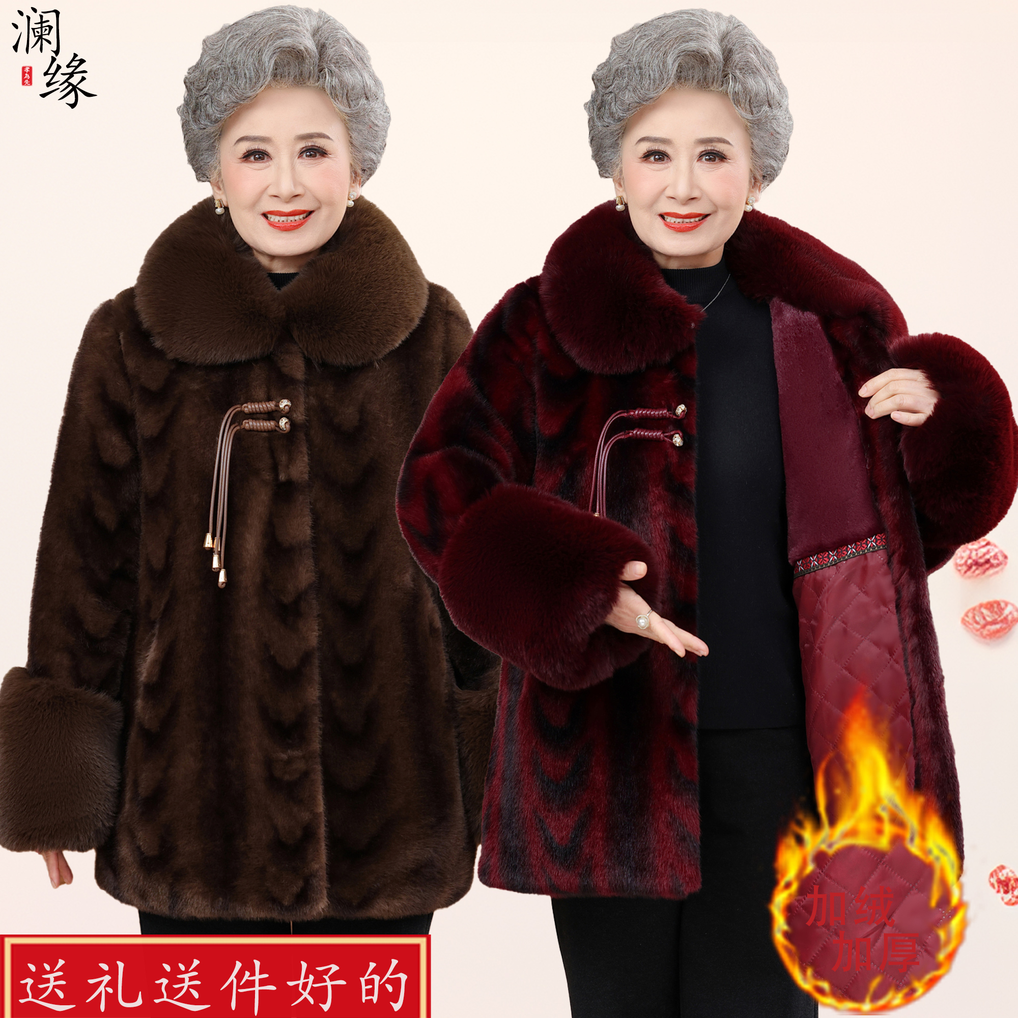 棉衣中长款大衣新中式棉袄外套妈妈加绒中老年女装加厚保暖奶奶装