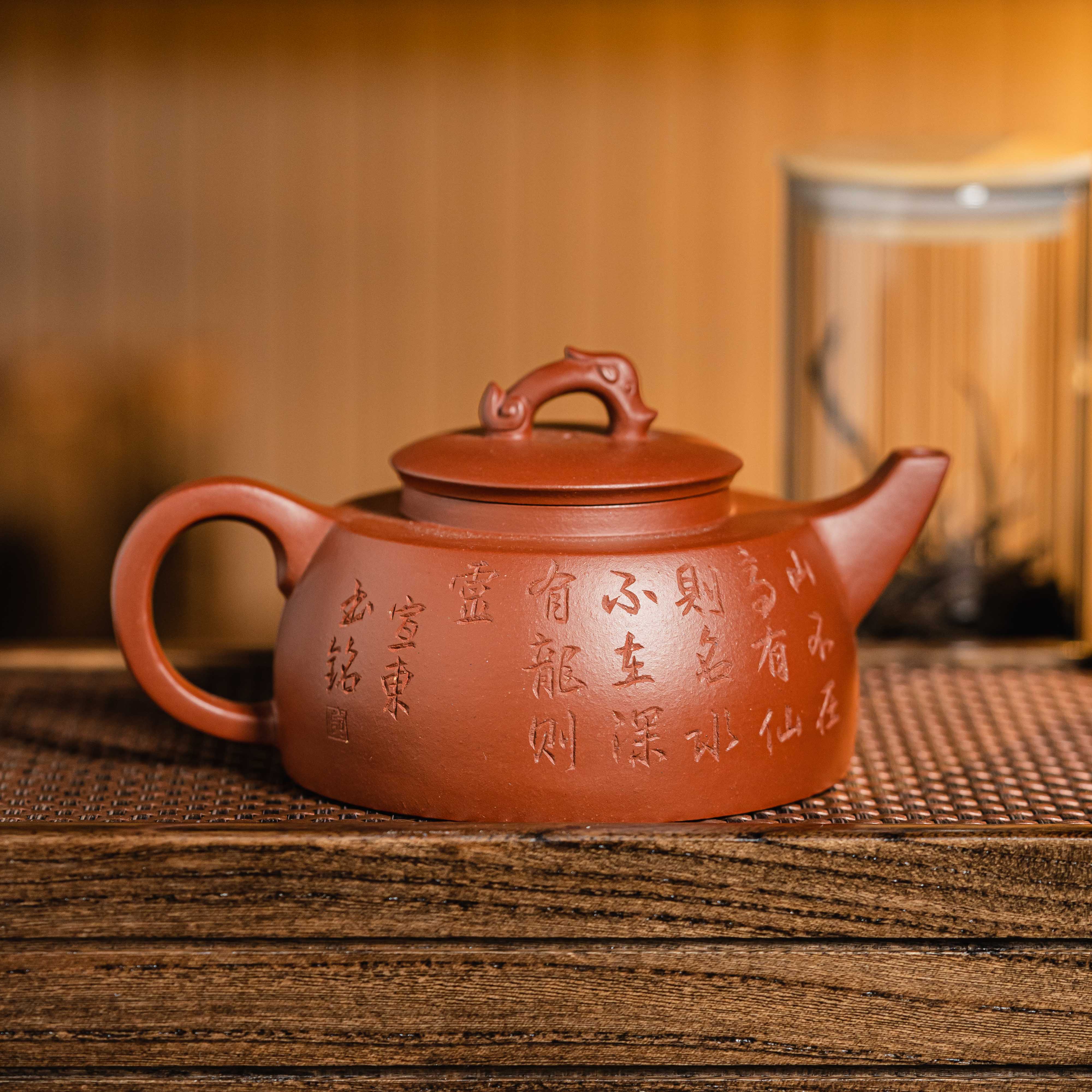 XD-035    宜兴手工紫砂   灵龙如意