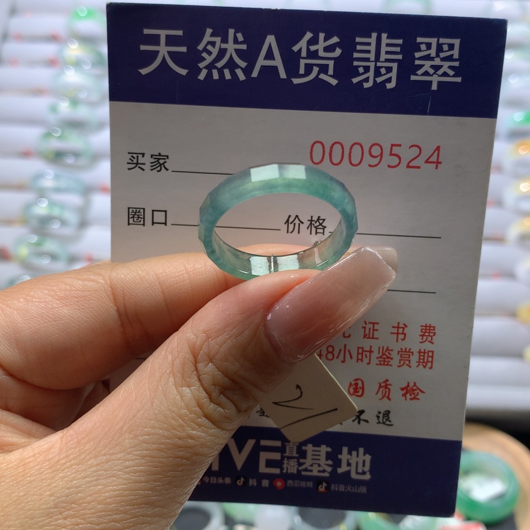 翡翠戒指未镶嵌21号