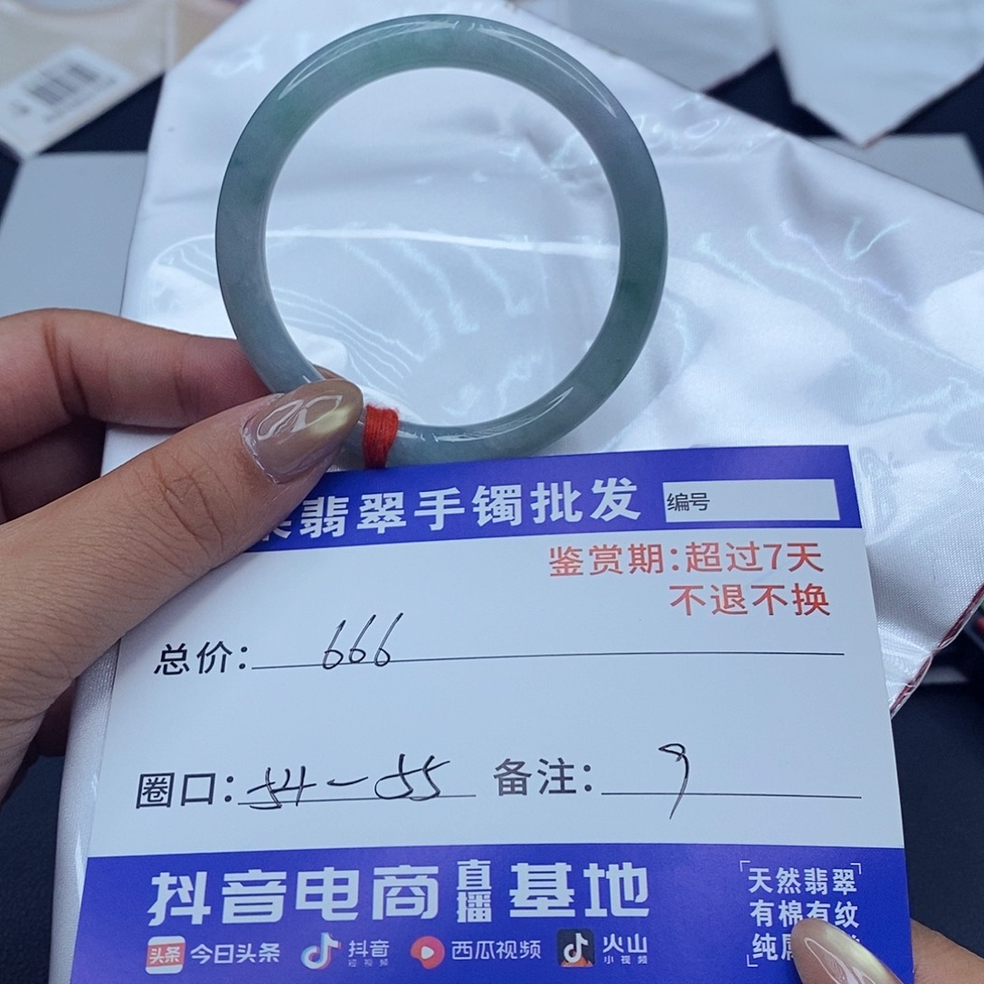 翡翠未镶嵌手镯百元手镯默认瑕疵