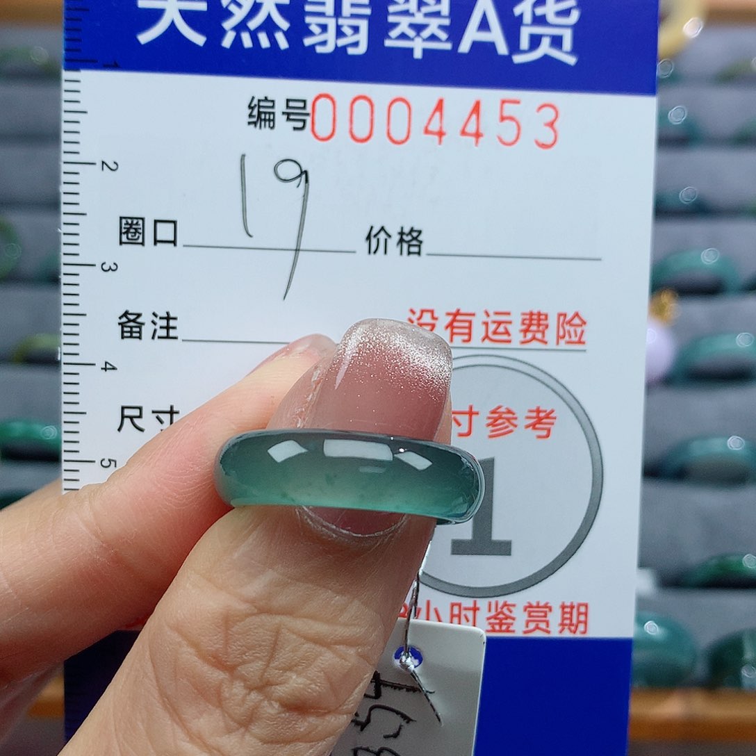 翡翠戒指未镶嵌太****馆天然