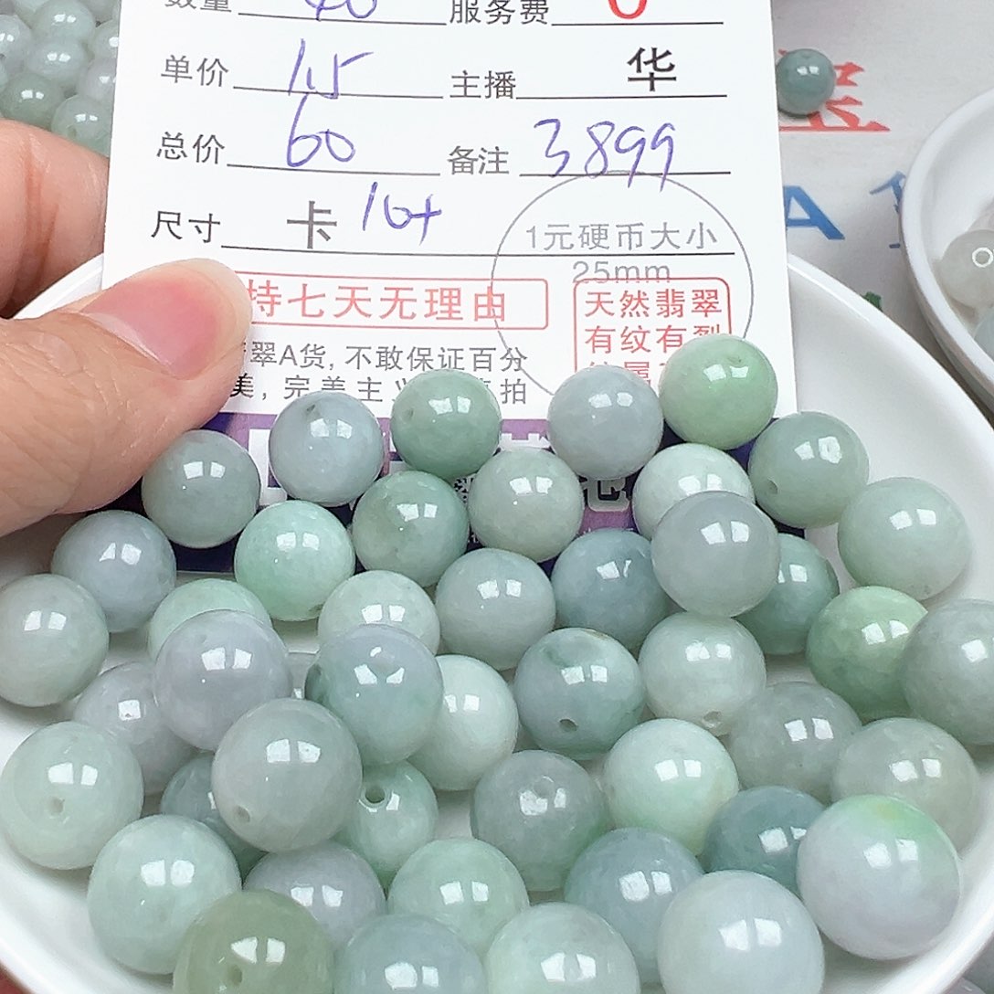 翡翠手链未镶嵌美****者货主货主3899