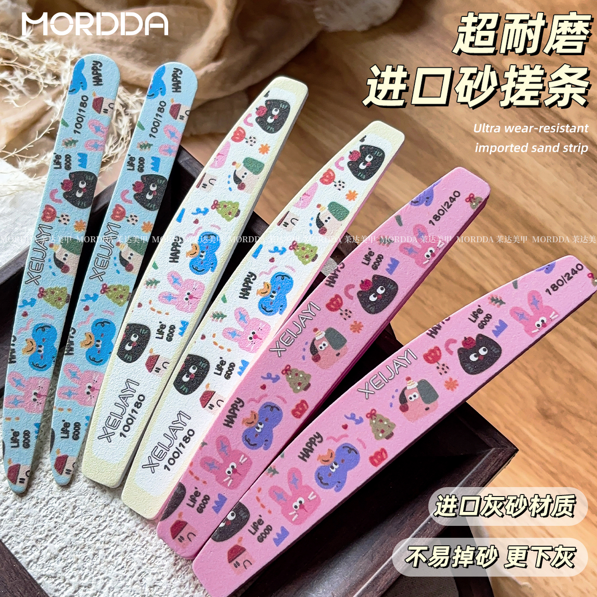 XEIJAYI耐用水洗搓条修型海绵搓打磨指甲锉双面搓砂条美甲工具