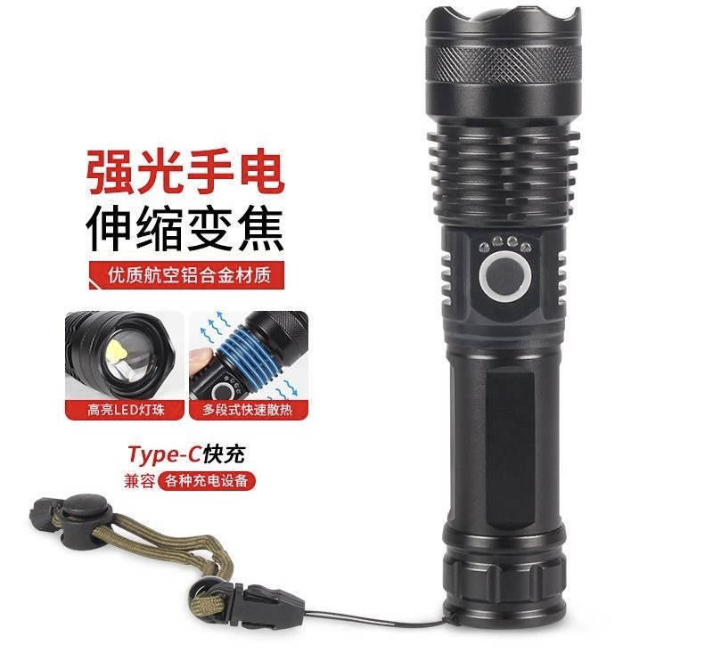 铝合金手电筒变焦超亮LED强光手电筒