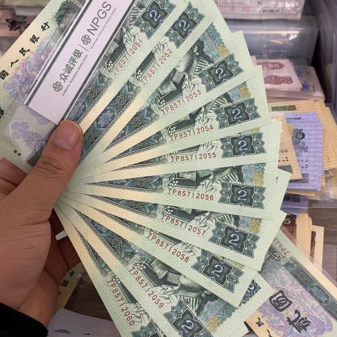 902标十连号不带4，2051～2060