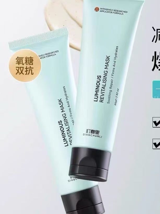町春里涂抹面膜小绿管肤色提亮细腻毛孔焕颜光感补水男女面膜