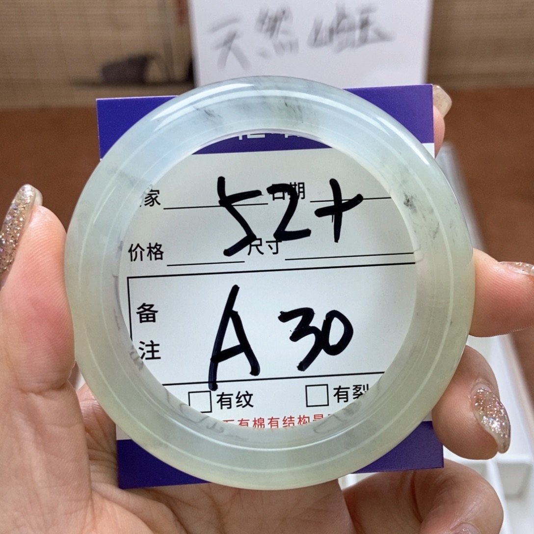 岫玉手镯手镯未镶嵌