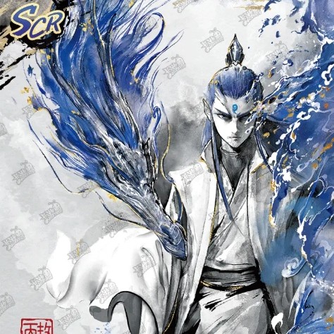 套票带转盘卡游哪吒之魔童降世