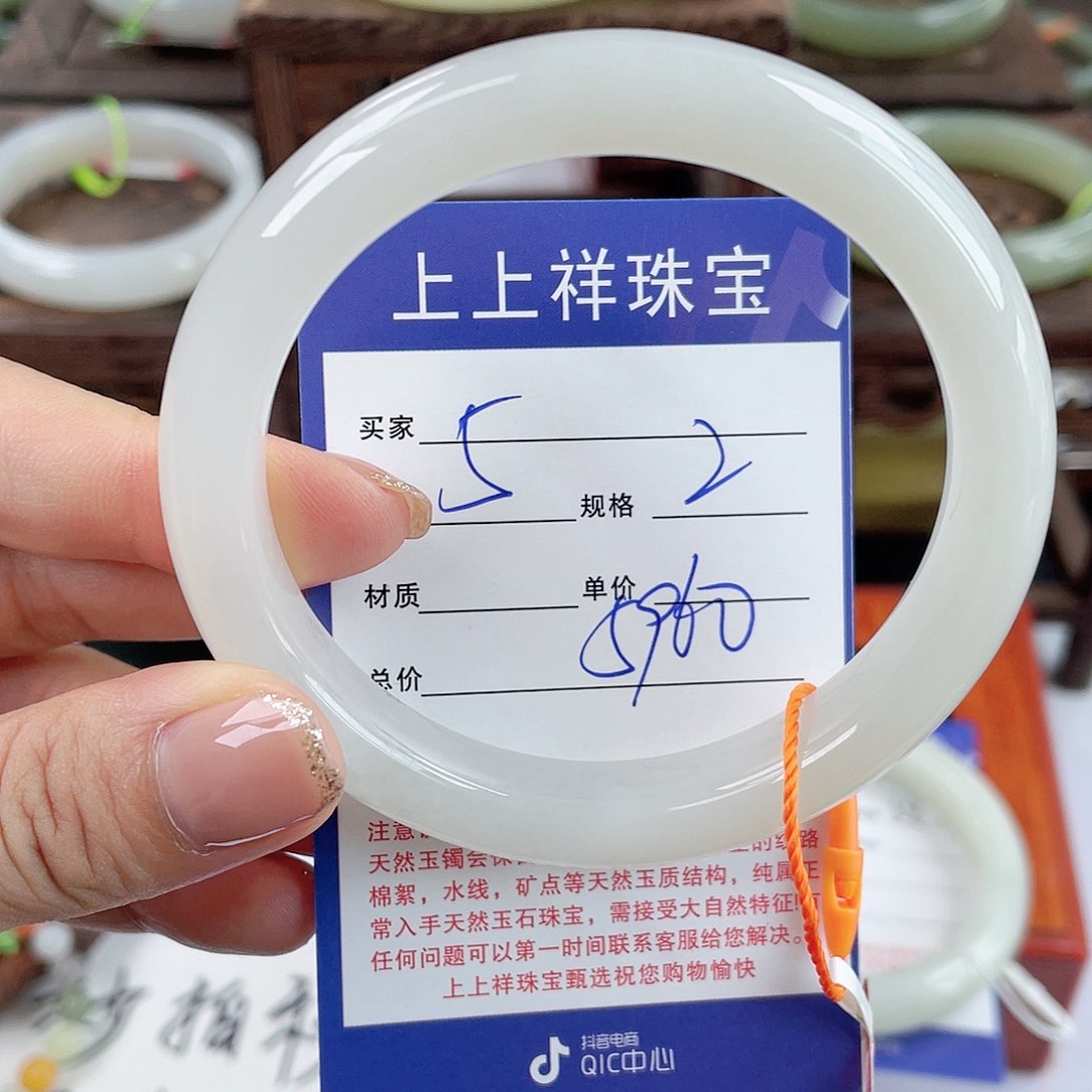 和田玉手镯未镶嵌