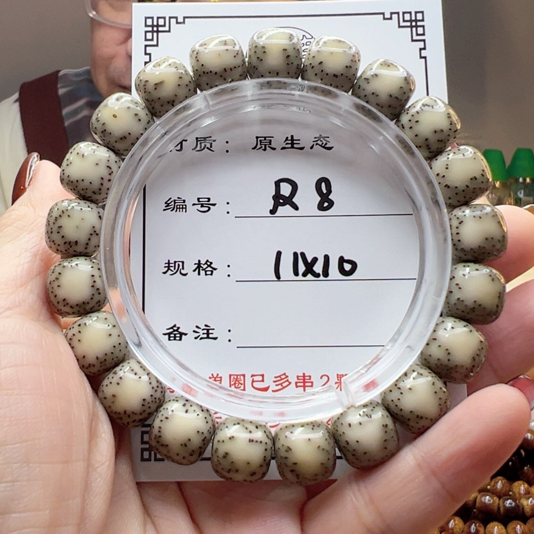 星月菩提手串8 星月菩提