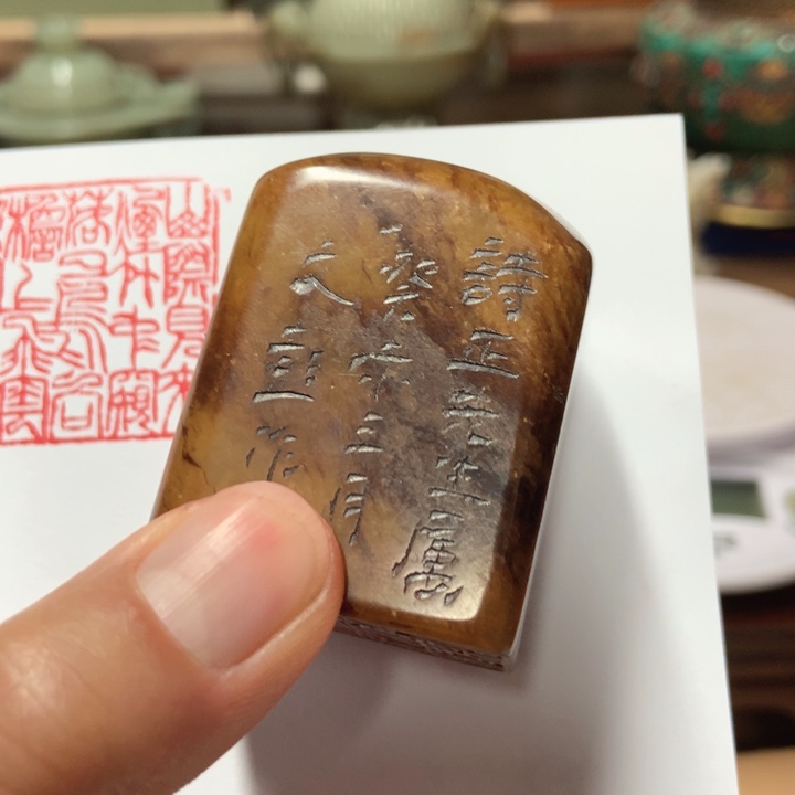 寿山石印石若*旧印旧砚寿山石印章