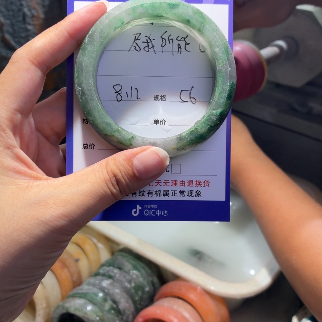 尽***能石英质玉手镯未镶嵌