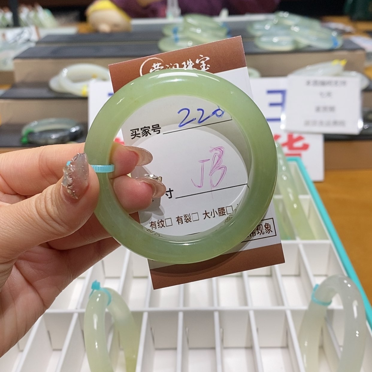 【闪购商品】岫玉手镯未镶嵌天然