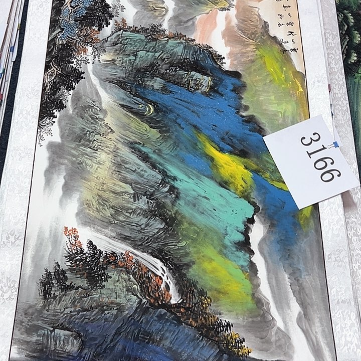 国画新年快乐纯手绘图