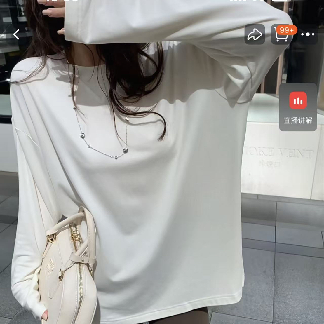 「欣欣子」韩系百搭白色宽松长袖磨毛内搭打底衫春秋冬季必备