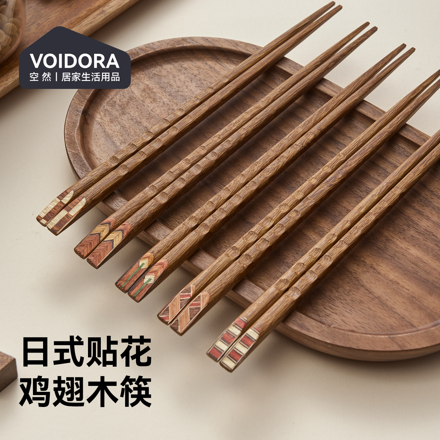 日式分餐尖头筷家用一人筷贴花工艺防滑防霉木质家用高档分餐筷子