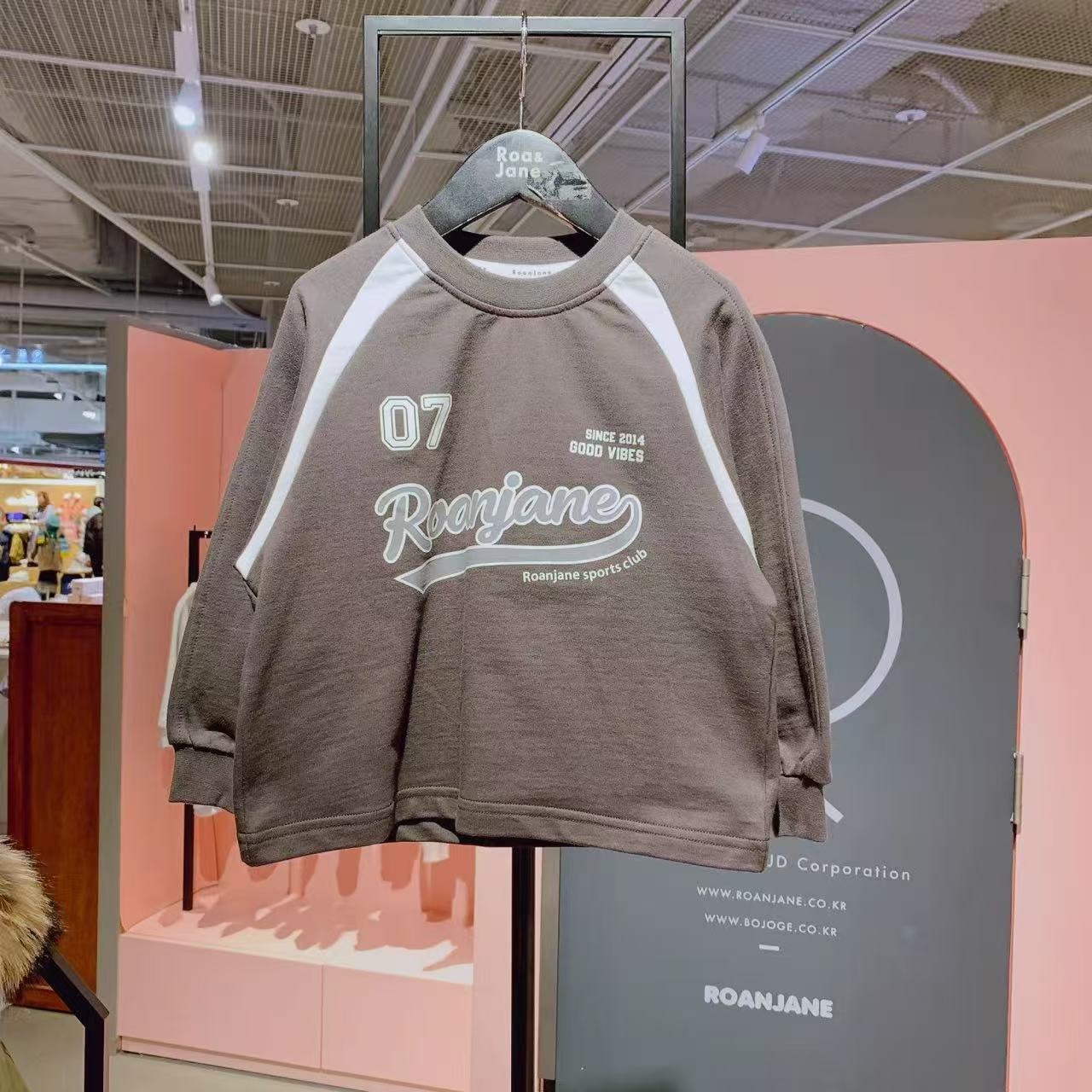 Rj 灰色07字母运动卫衣