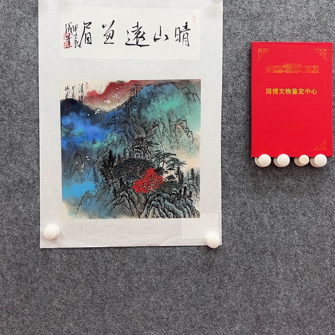 国画北京国博文物鉴定中心