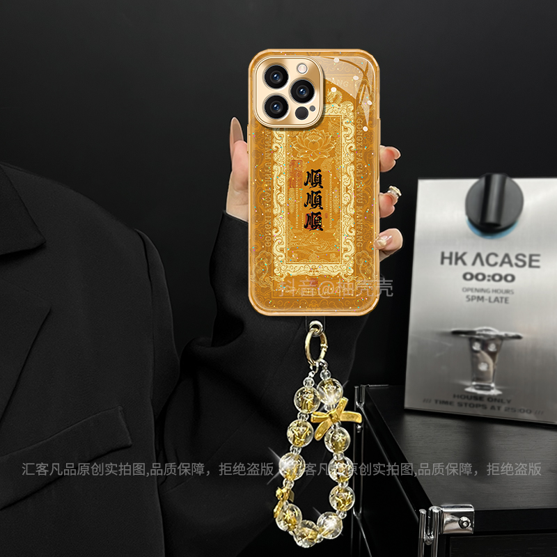 适用【苹果/oppo/华为/vivo/小米】电镀水凝壳顺顺顺网红防摔手机壳