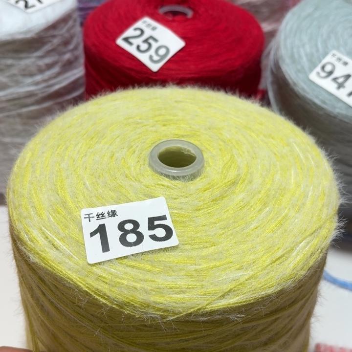 185云锦新品2斤福利