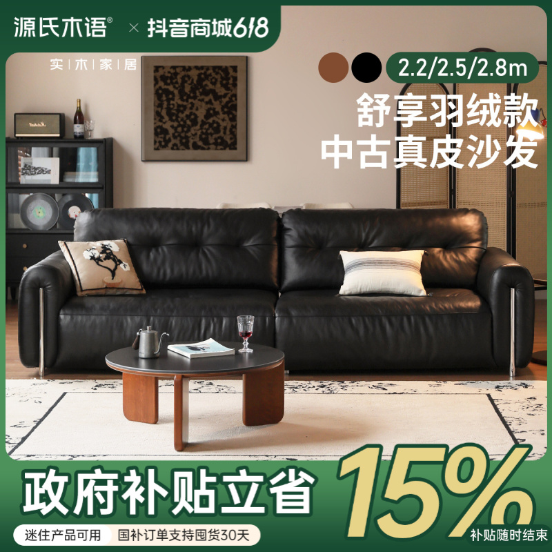 【迷住特惠】源氏木语真皮沙发直排沙发黑色包豪斯皮沙发S03346