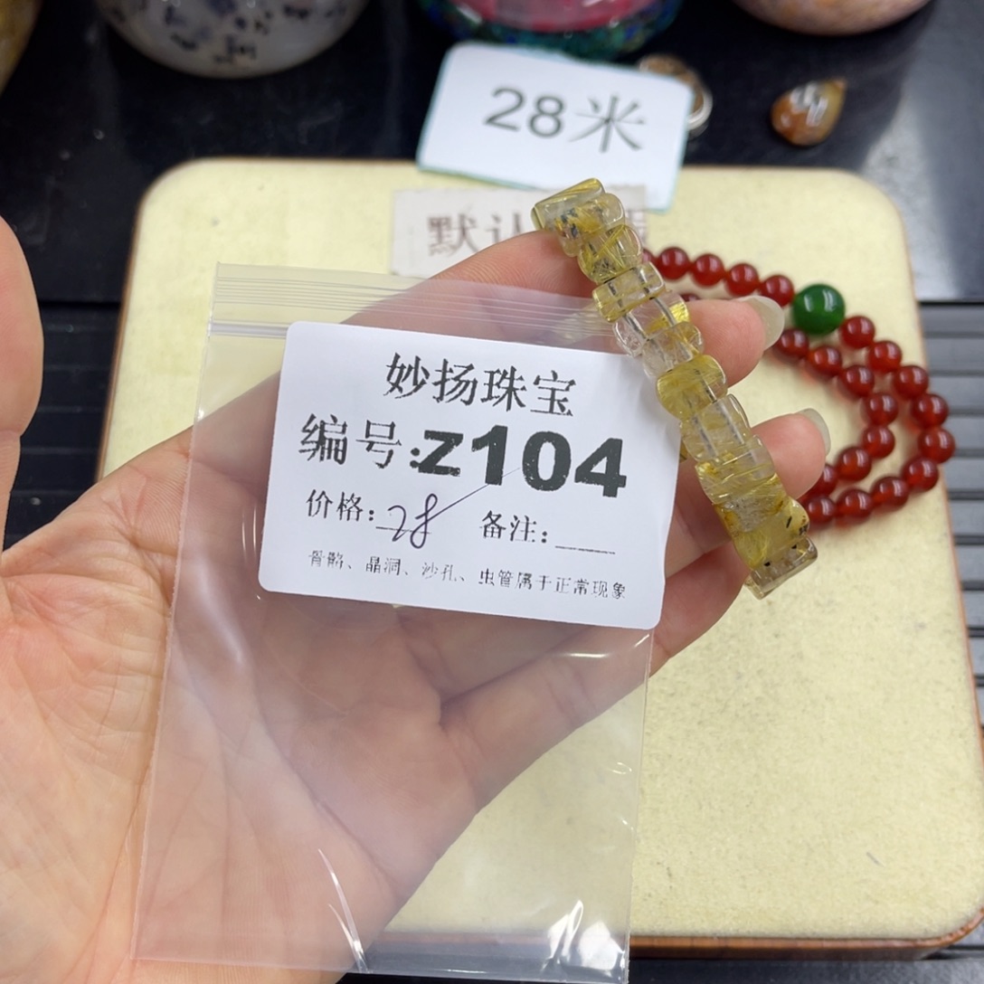 合金默认有瑕石英质玉东*