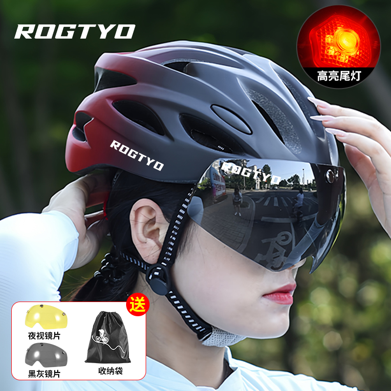 ROGTYO骑行头盔磁吸风镜男女款公路自行车骑行装备新款户外安全帽商品图