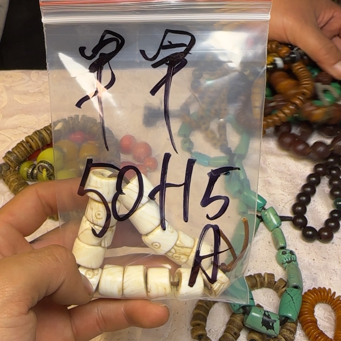 早****香榧木藏地金刚菩提念珠