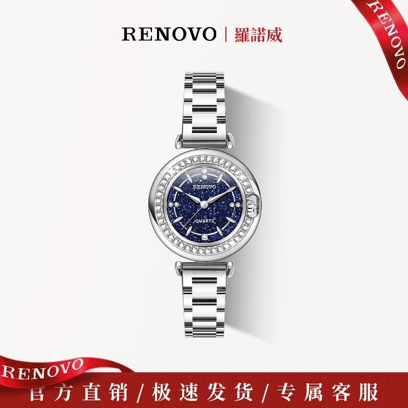 【专柜直发G】RENOVO罗诺威时尚百搭防水女士腕表-R66030