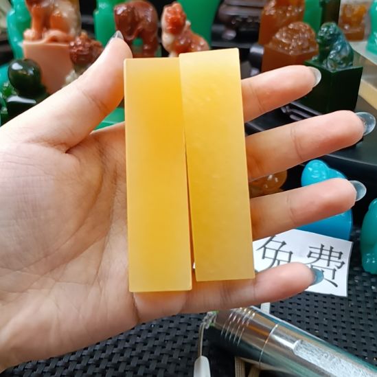 印石寿山石金田黄