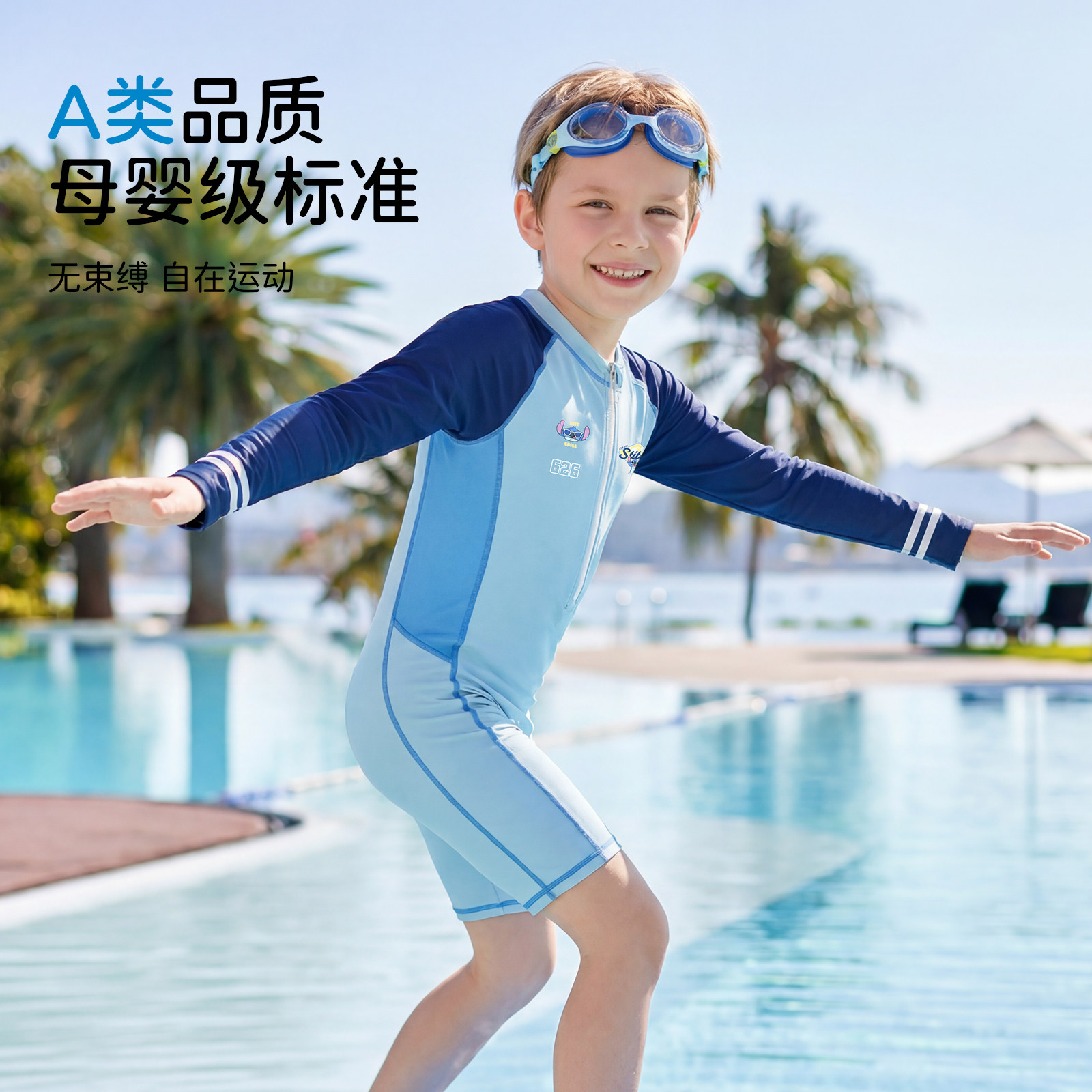 迪士尼儿童长袖游泳衣连体男童2026新款男孩大童专业训练装备套装