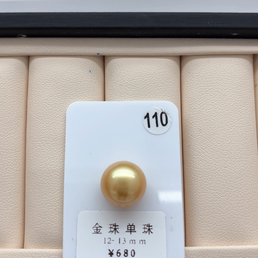 海水珍珠金珠单珠12-13未镶嵌