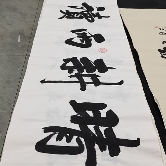 翰墨白武坤老师作品一副