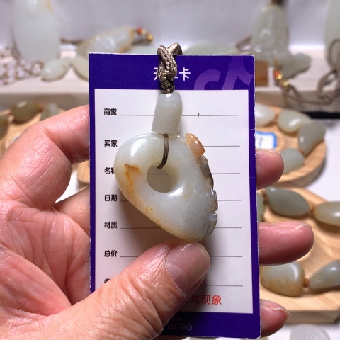 和田玉（白玉）挂件未镶嵌