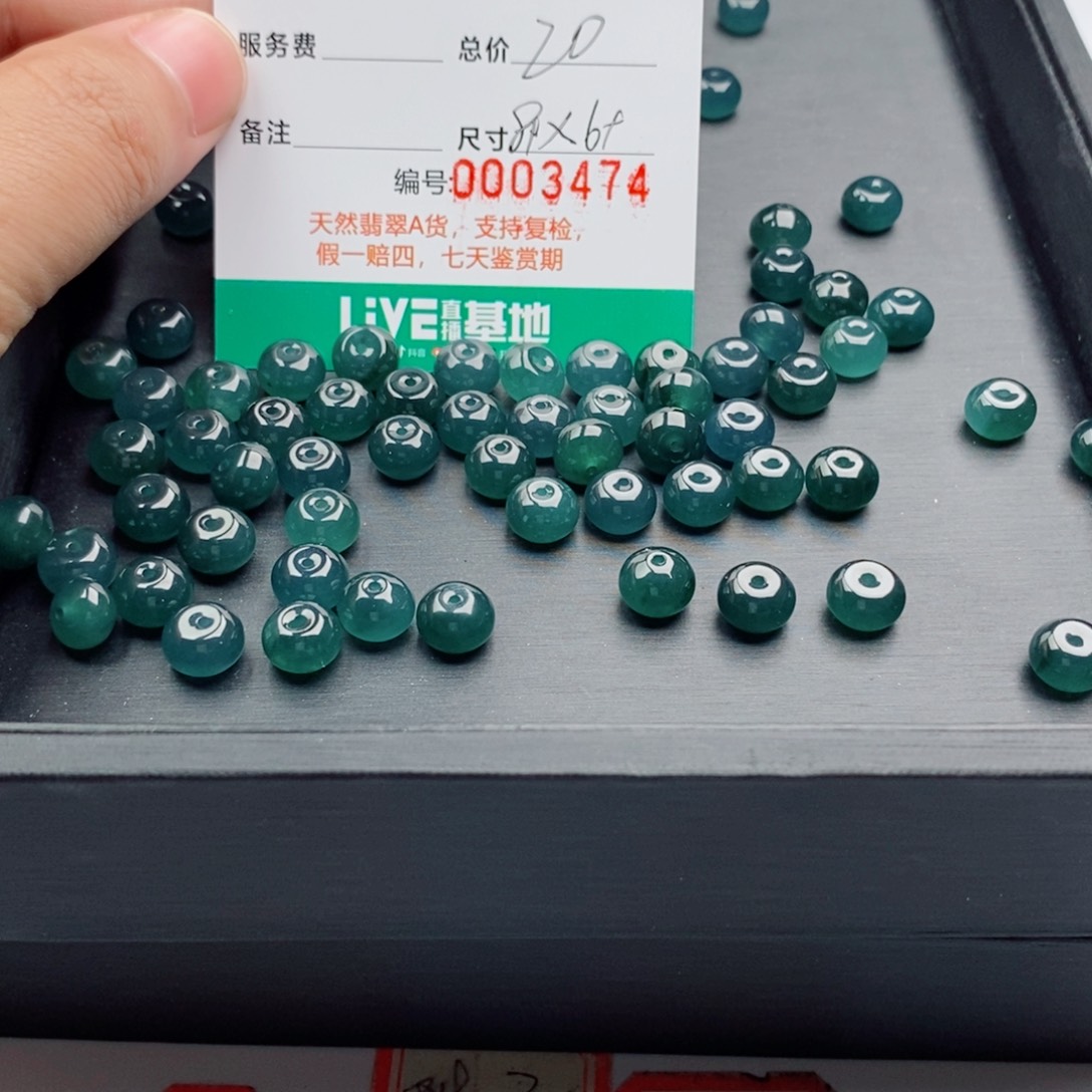 翡翠未镶嵌手链多样性发自选