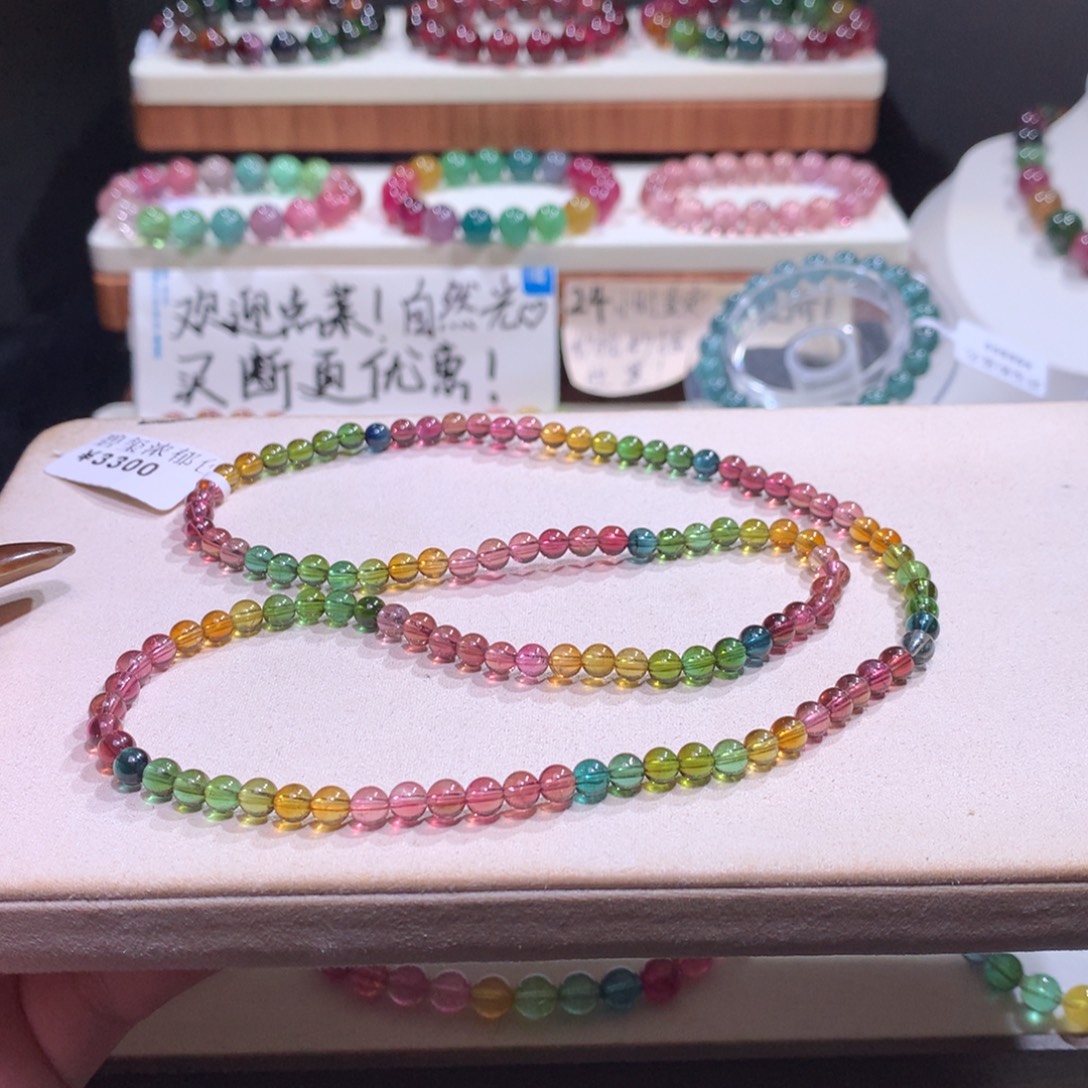 手链碧玺未镶嵌碧玺 