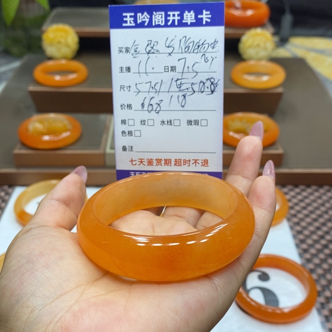 金***心石英质玉（黄龙玉）未镶嵌手镯