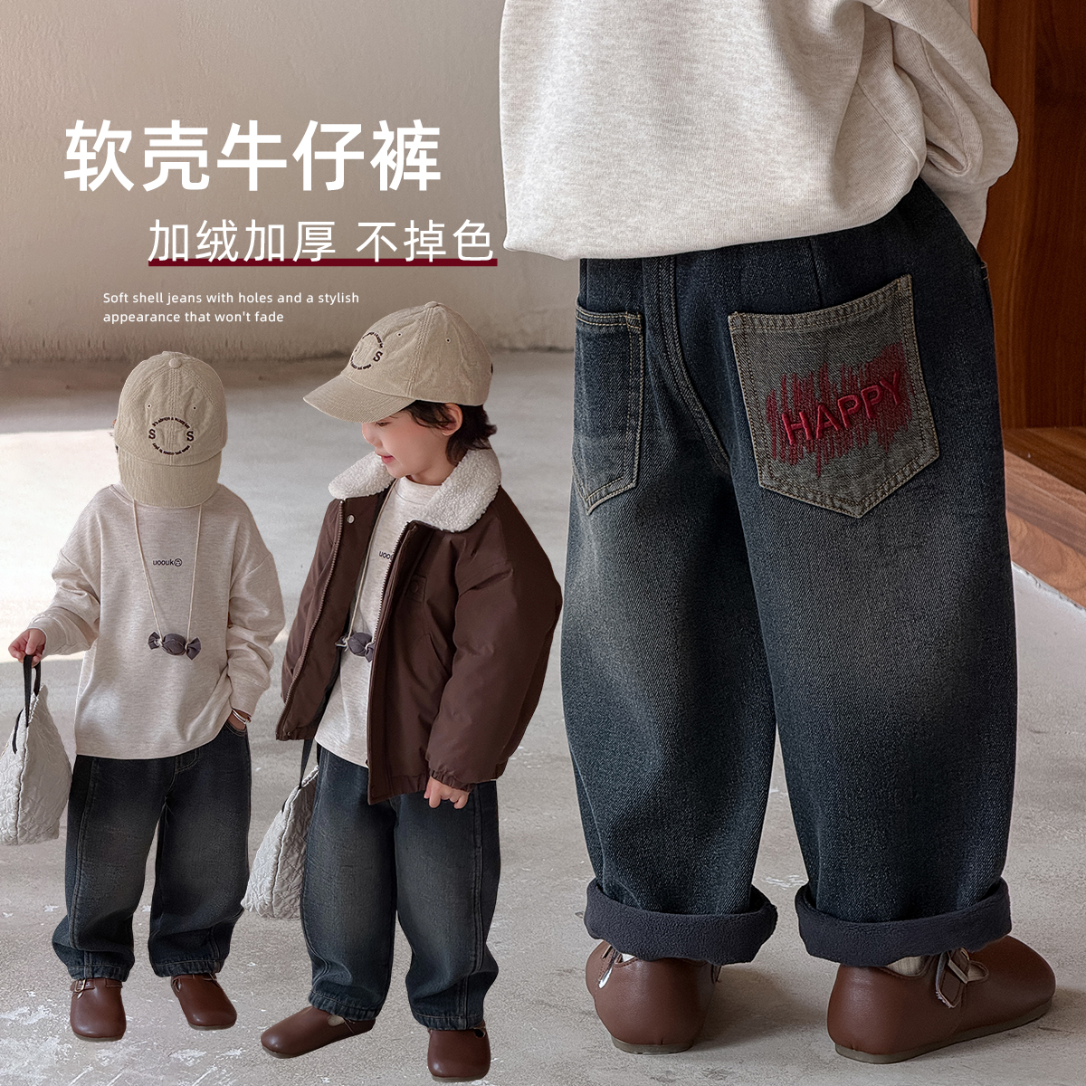 男童牛仔裤加绒裤子儿童2025新款秋冬装洋气 FB25370悠悠童话童装