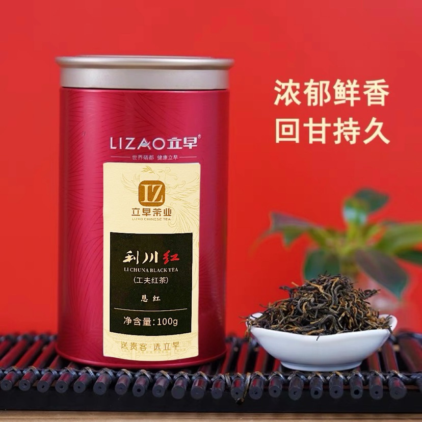 利川红茶【恩红】特级精选|2025新茶 | 正宗恩施含硒高山红茶 |