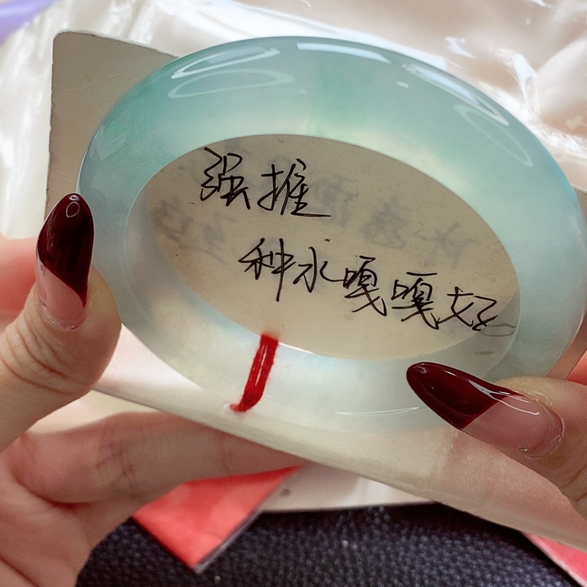 【闪购商品】翡翠手镯未镶嵌58.5 十万内种水天花板 灵