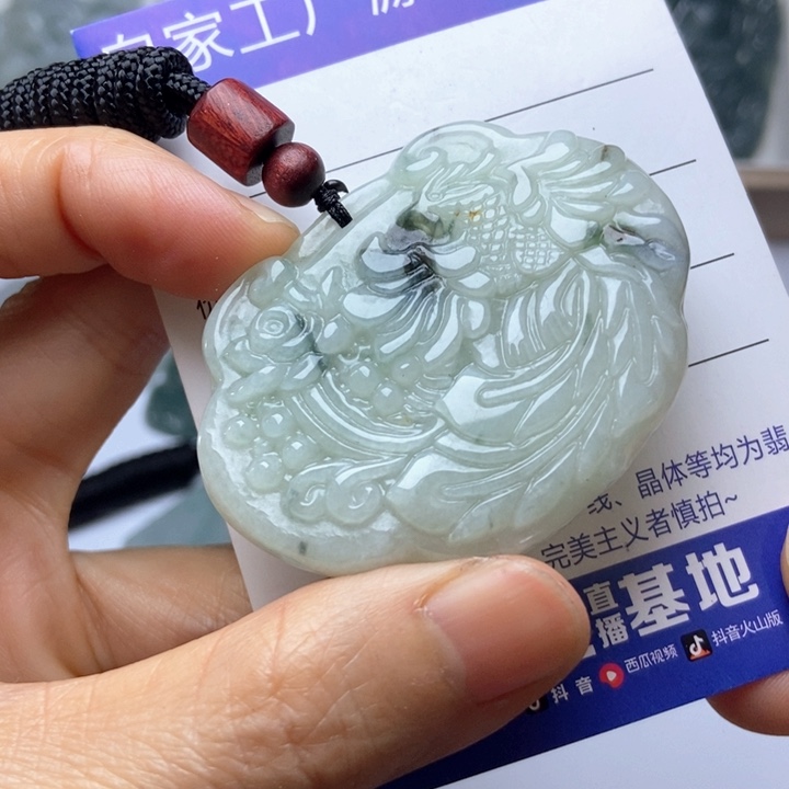 翡翠未镶嵌挂件翡翠